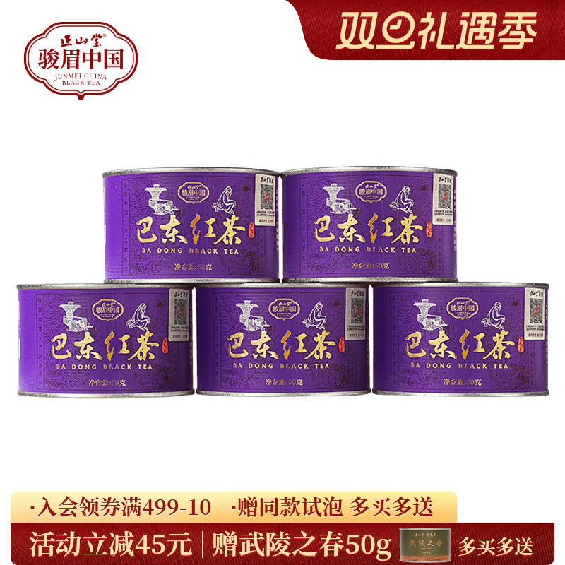 ��ɽ�ðͶ��쿥ü�й�������ϵ�к����ؼ���������Լ��Ȳ�Ҷ��װ 50g*3�� 168Ԫ