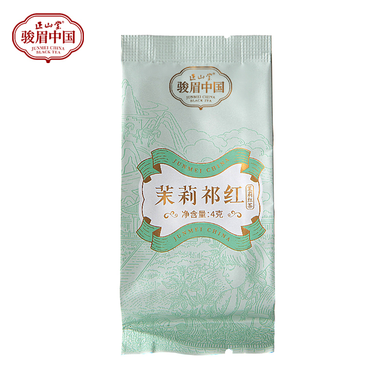 【勿拍！直播福袋】正山堂骏眉中国茉莉祁红4g