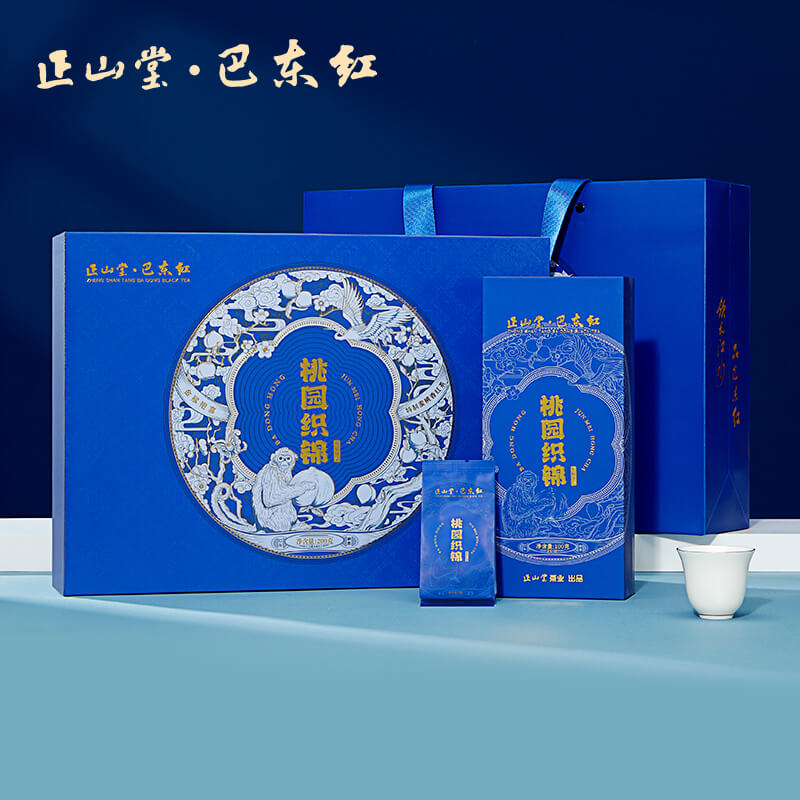 正山堂巴东红桃园织锦红茶礼盒