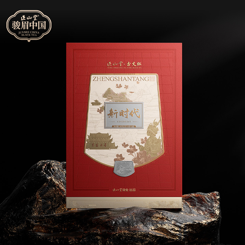 骏眉中国古丈红礼盒装