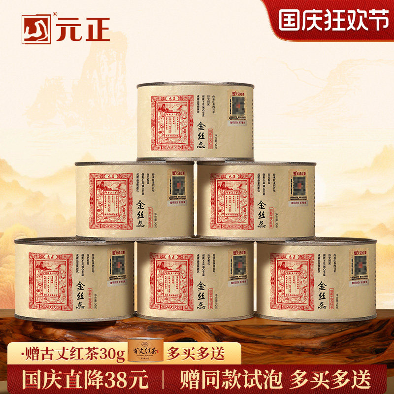 Ԫ�������˿���ؼ���������ɽС�ֺ��������Ʊ������Ҷɢװ��װ