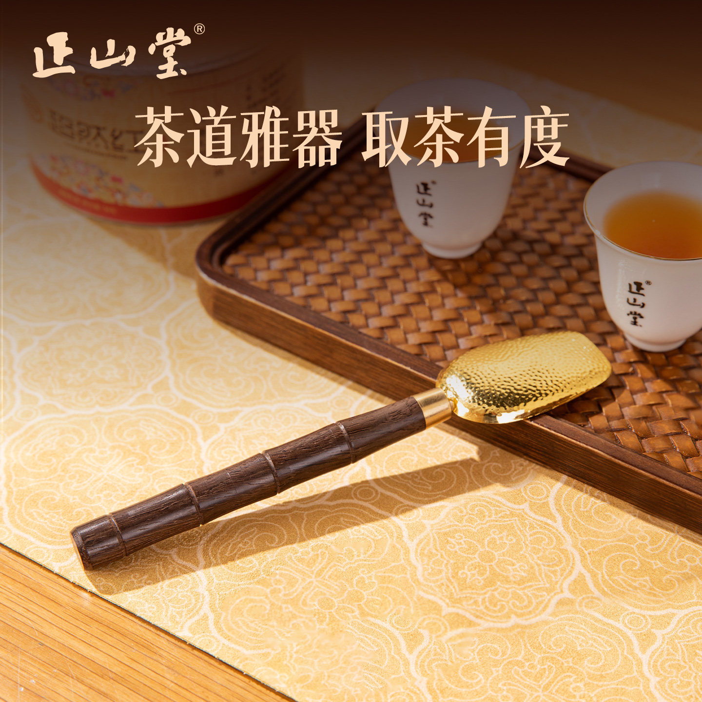 正山堂竹节合金茶勺 茶匙 取茶器 茶铲 茶具