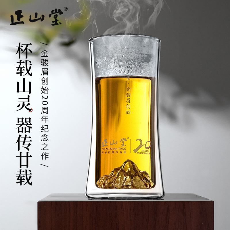 正山堂山灵杯300ml玻璃杯