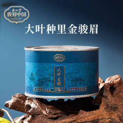 正山堂大叶金粹特级红茶骏眉中国贵州普安红茶大叶种正宗单芽罐装
