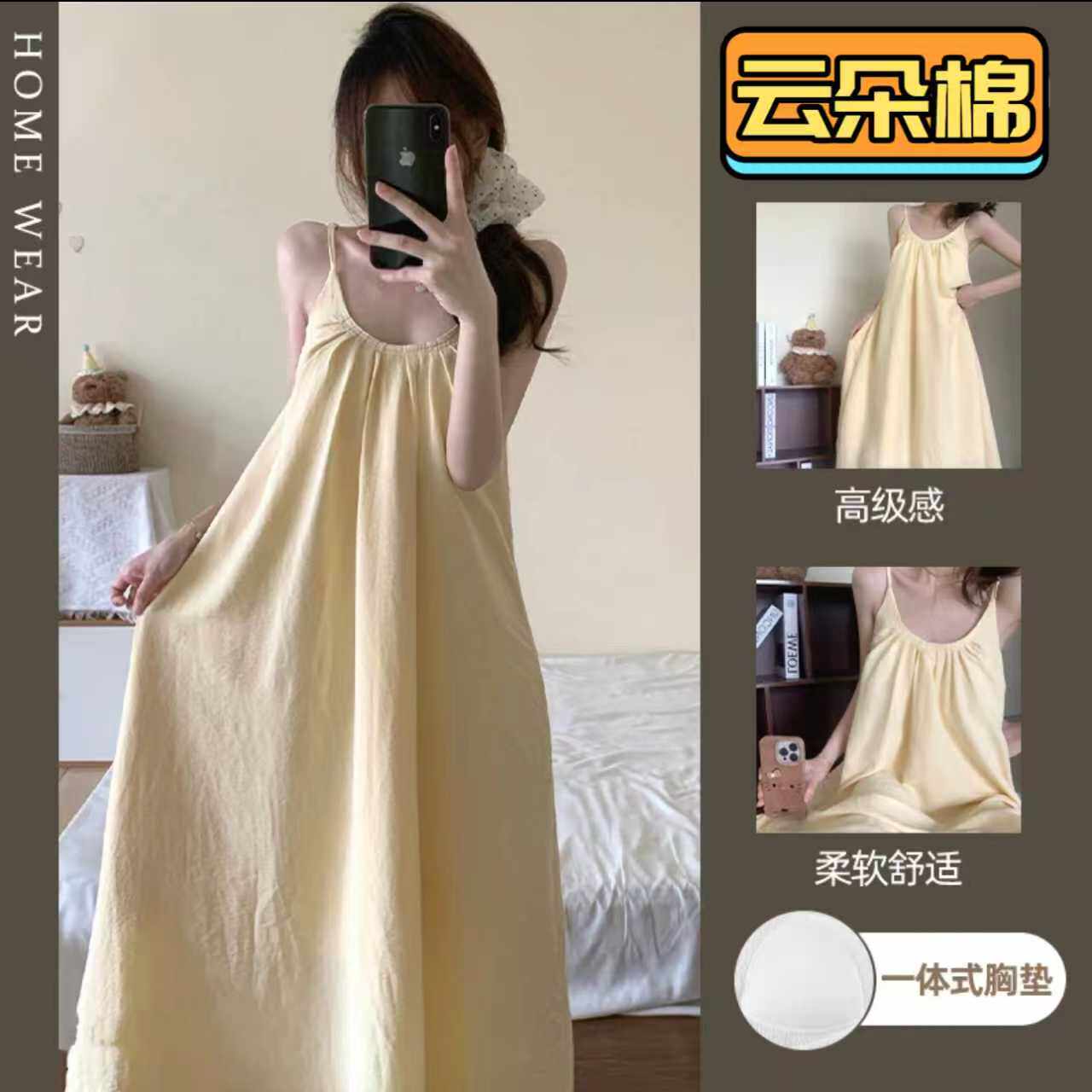 三亚旅行穿搭衣服吊带露背连衣裙带胸垫仙女裙拍照海边度假沙滩裙图片