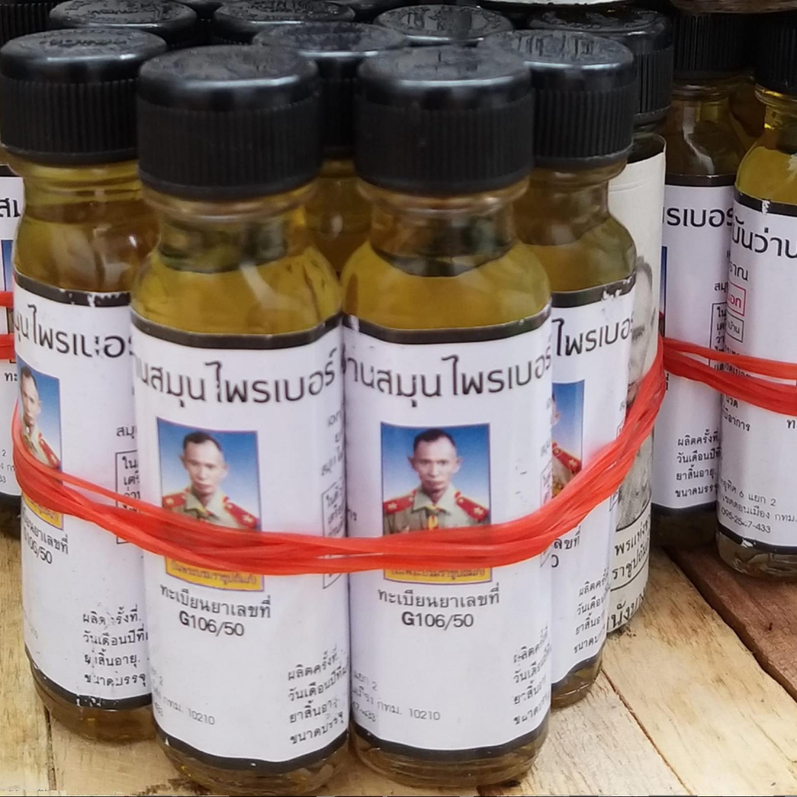 莫辛草本油按摩油108种草药