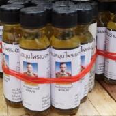 泰国Mor Singh108 草本油肌肉疼痛腰酸蚊虫叮咬2瓶