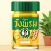 泰国汪蓬WANROM青草膏姜黄膏蚊虫叮咬拍2 包邮