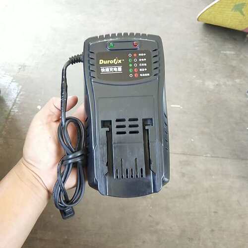 车王德克斯DUROFIX锂电池充电器--议价商品