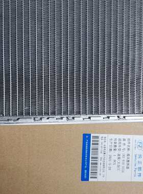 大众途观CC暖风水箱 暖风小水箱--议价商品
