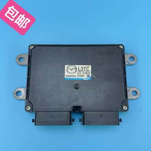 一汽L3TC18881A--议价商品