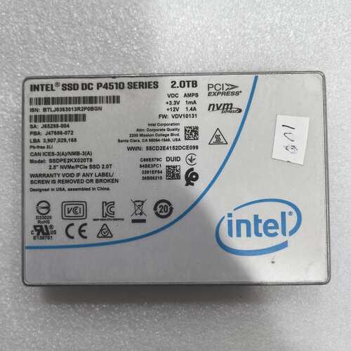 Intel/英特尔P4510 2T企业级固态硬盘 U2接口--议价商品