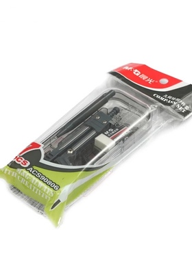 学生文具 ACS90806 圆规几何绘图套装 尺子橡皮铅笔考试7件套