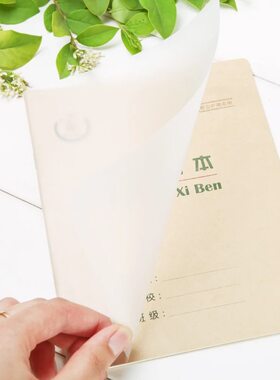 维克多利环保绿色英语作业本