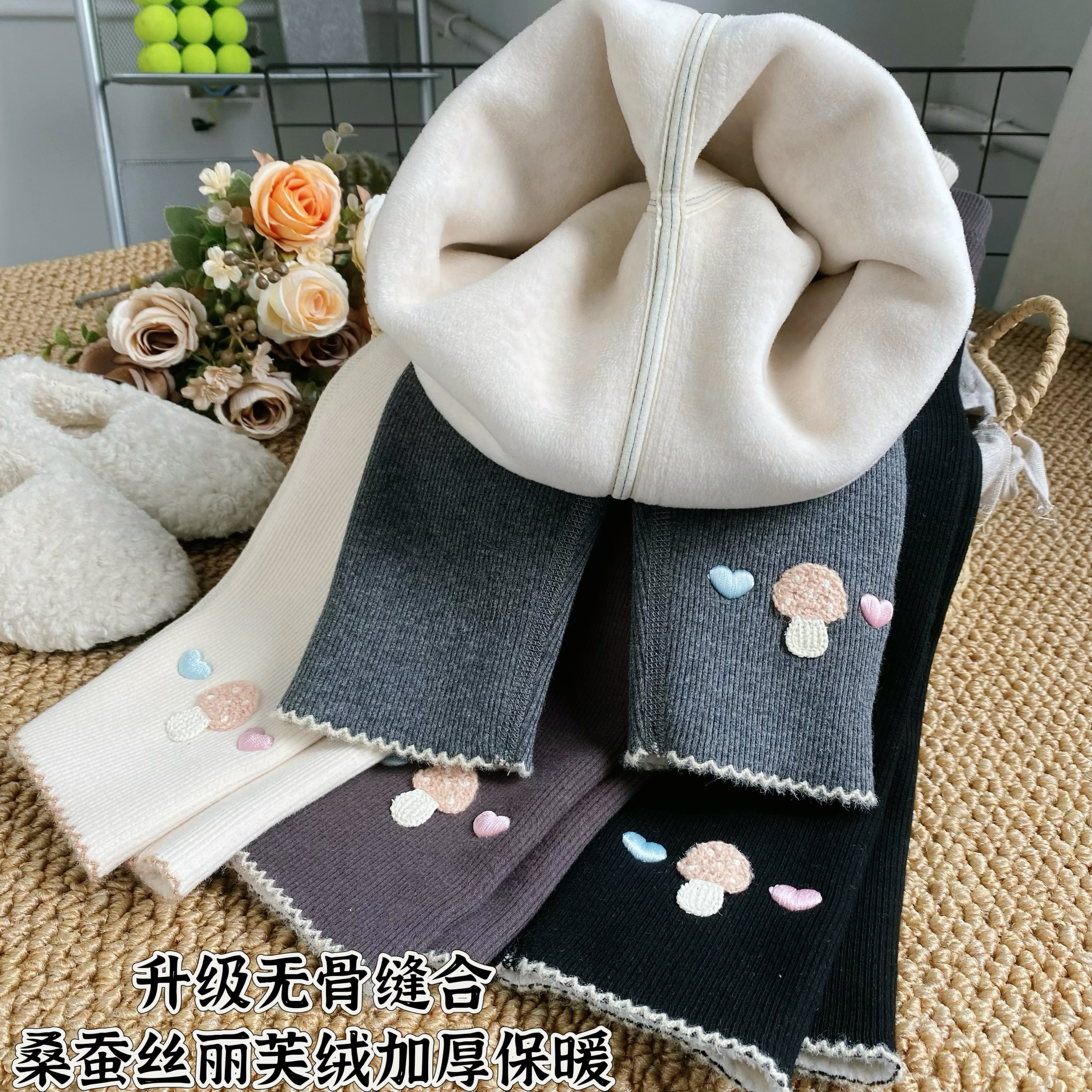 桑蚕丝丽肤绒女童加绒打底裤