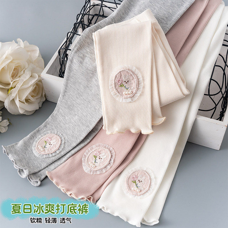 女童打底裤春夏装外穿儿童裤子女孩宝宝夏季长裤轻薄款夏天配裙子