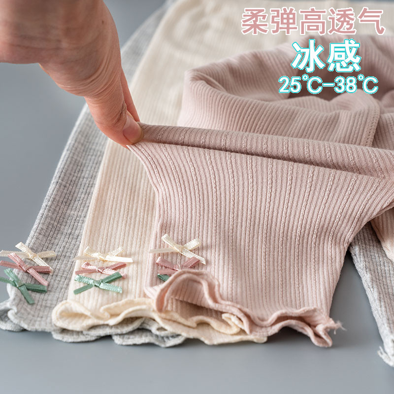 超薄莫代尔女童七分裤子夏季薄款