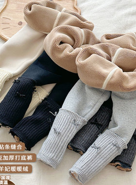 时髦女童毛线堆堆袜加绒打底裤冬