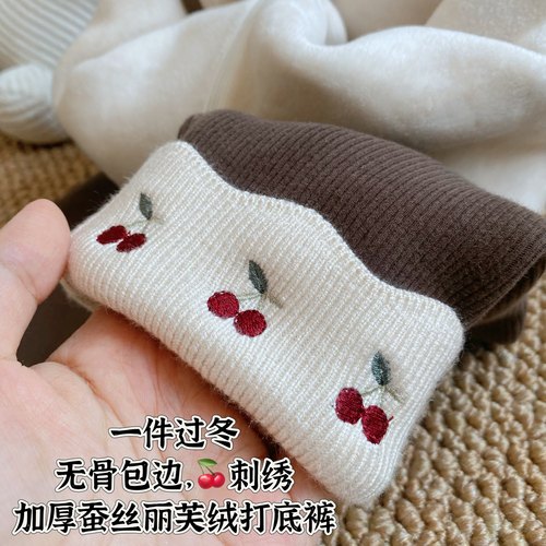 桑蚕丝羊毛丽肤绒女童加厚打底裤