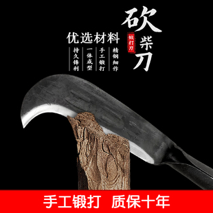 农用砍柴刀纯手工锻打砍树刀轴承钢砍竹刀老式弯刀加厚割草开路刀