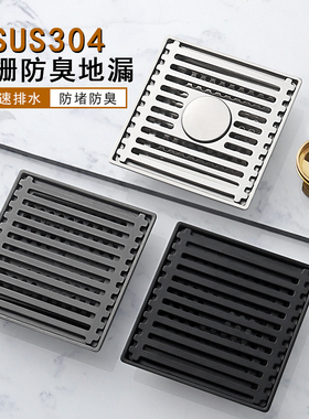枪灰色10cm淋浴地漏防臭大排量厕所50管方形阳台防堵加厚卫生间75