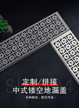 枪灰色304中式排水地漏盖L形90度转角盖板淋浴房阳台浴室水沟篦子