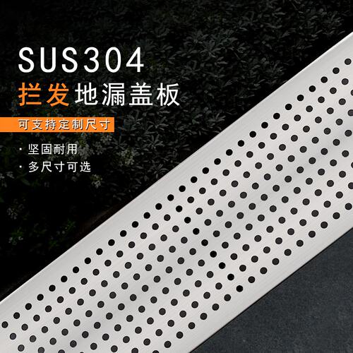 阳台防虫地漏20cm大排量
