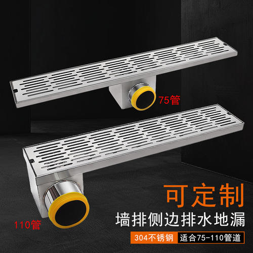 长条大排量同层排水侧排横排地漏