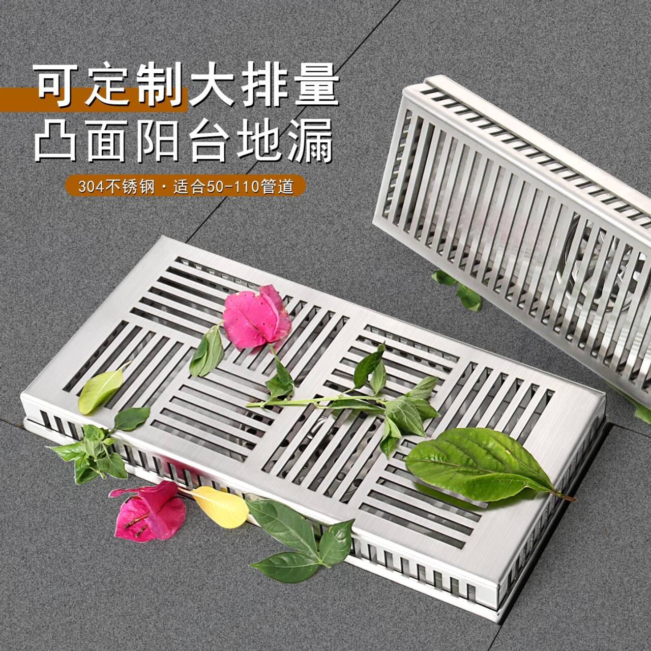 长条花园阳台室外地漏304不锈钢