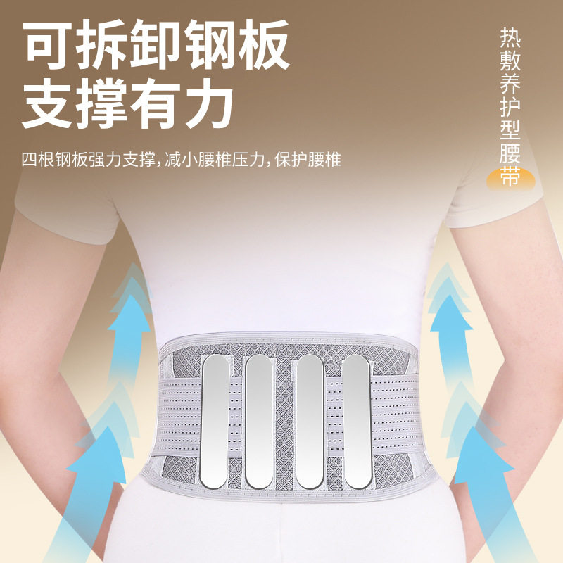 磁疗护腰带医用腰围腰椎间盘腰托突出自发热保暖腰肌劳损老人男女