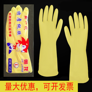 奥龙牌纯乳橡胶厚耐酸碱化工农场水产养殖家务洗衣防护水隔污手套