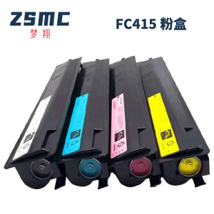2515AC硒鼓T 适用东芝2010AC粉盒e 2110AC STUDIO FC415C 2510AC