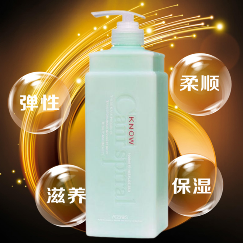 2皇冠  冰蓝水疗素 冰蓝秀发泡泡浴(乳液SPA)1000ml