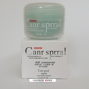 Canr sprral 冰蓝发泥亚光创意发泥50ml 定型 造型 哑光