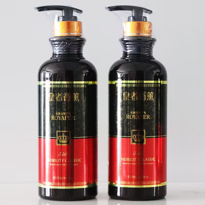 2皇冠 正品皇者香薰玫瑰香薰均衡润护洗发乳洗发水750ml