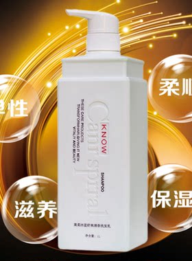 正品冰蓝洗发水 滋润飘逸洗发乳(适合正常或干性发质发质)
