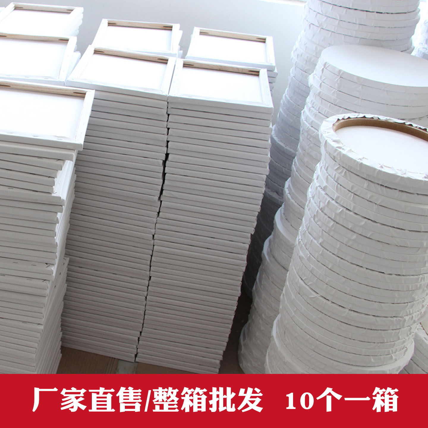 油画框30x40纯棉学生练习图片