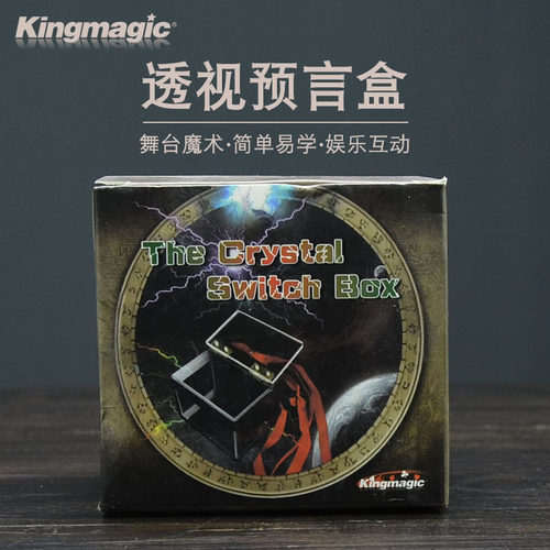 买10送1魔术道具KingMagic