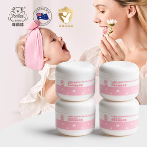【老配方】菲丽洁小绵羊油滋润霜婴儿童面霜保湿润肤霜正品4罐装
