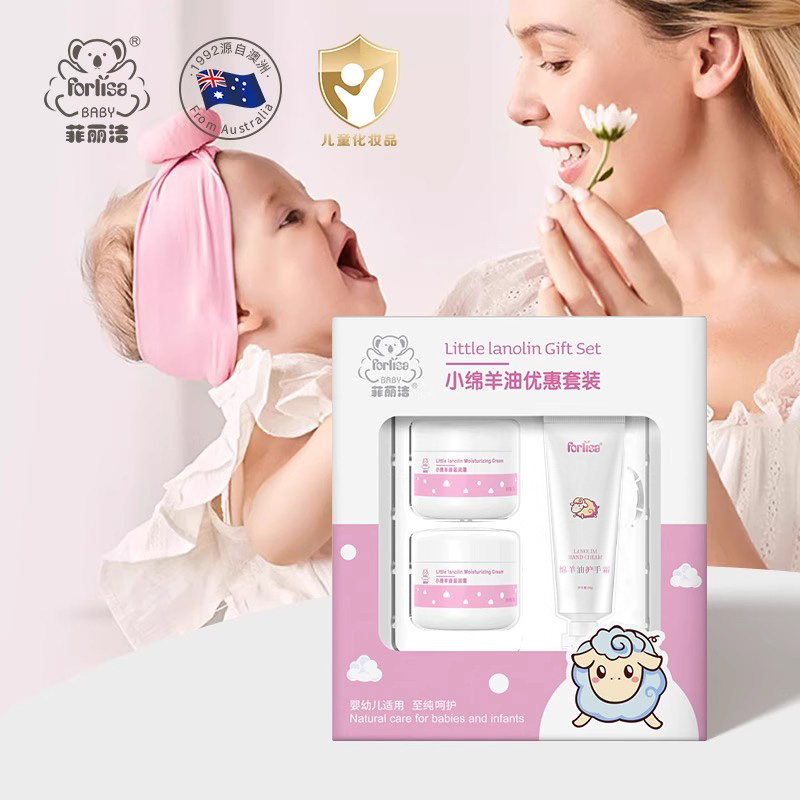 菲丽洁秋冬季护肤面霜套装