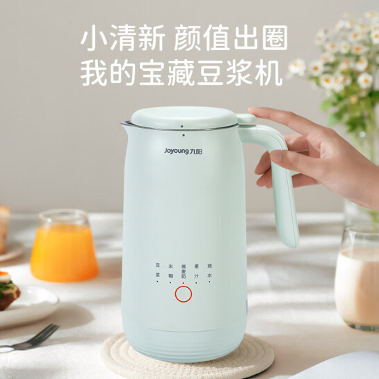 九阳豆浆机小型家用全自动免煮破壁迷你免过滤1-2人3新款D4120