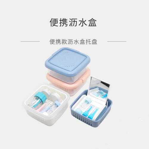 OK镜镜盒吸棒沥水盒冲洗托盘