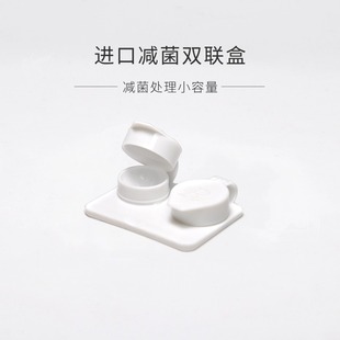 ok镜双联盒 日本 角膜塑形镜 RGP 护理镜盒临时保存镜盒 减菌处理