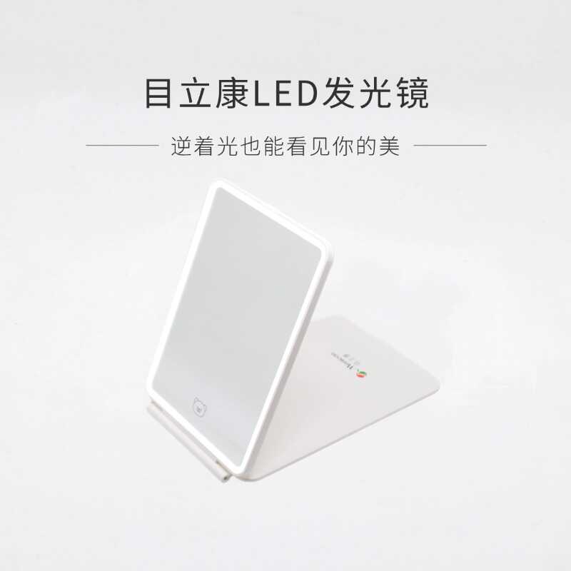 可折叠原装辅助佩戴镜片目立康