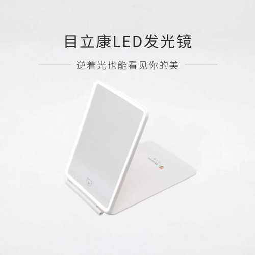 可折叠原装辅助佩戴镜片目立康