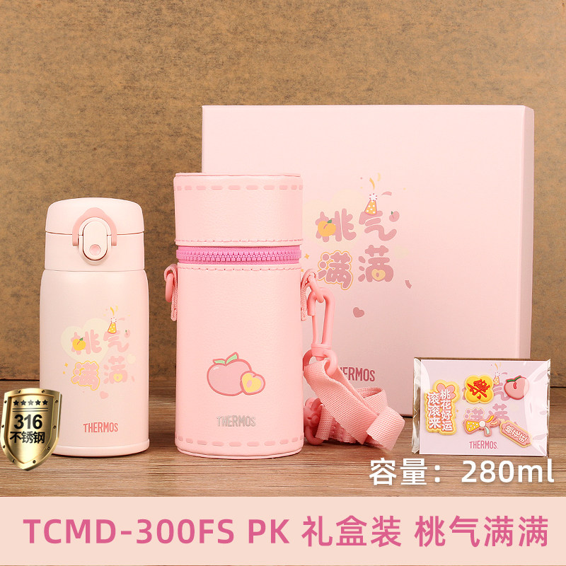 膳魔师保温杯儿童学生直饮水杯教师节礼物杯316不锈钢杯子TCMD