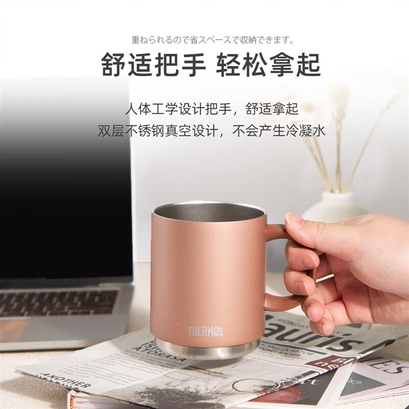 日本膳魔师保温马克杯子女高颜值茶水杯办公室咖啡杯JDS定制logo