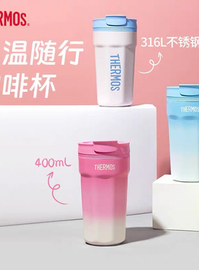 膳魔师保温杯不锈钢咖啡杯男女便携随行水杯316L不锈钢TEME