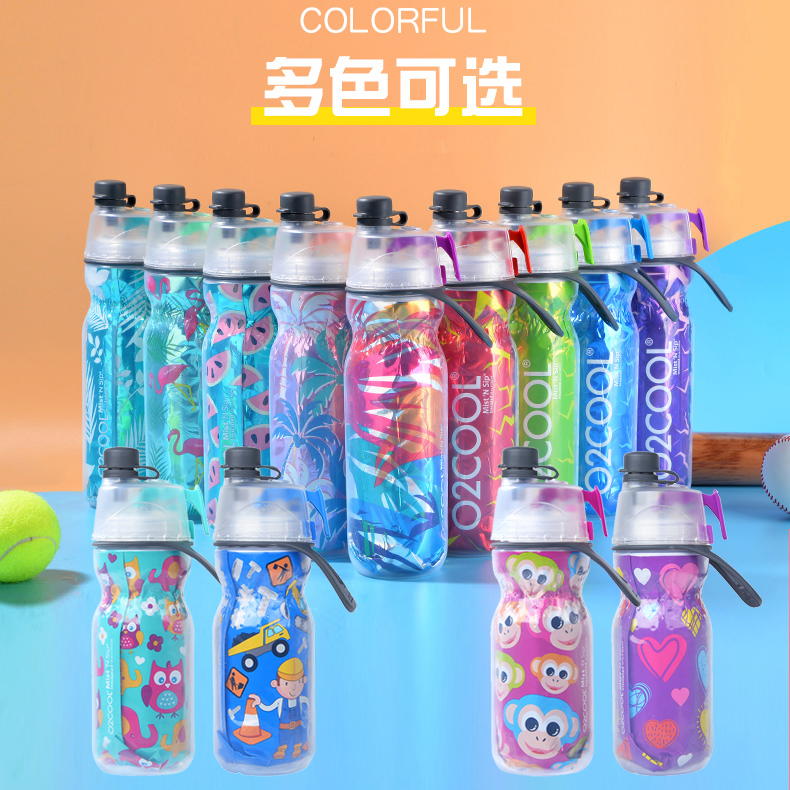 美國o2cool噴霧水杯兒童小學生