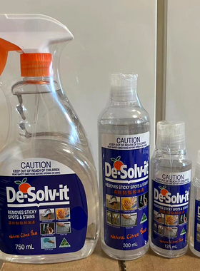 澳洲DE-SOLV-IT神奇去污水强力清洁胶纸痕迹柠檬水杯多用途清洁剂